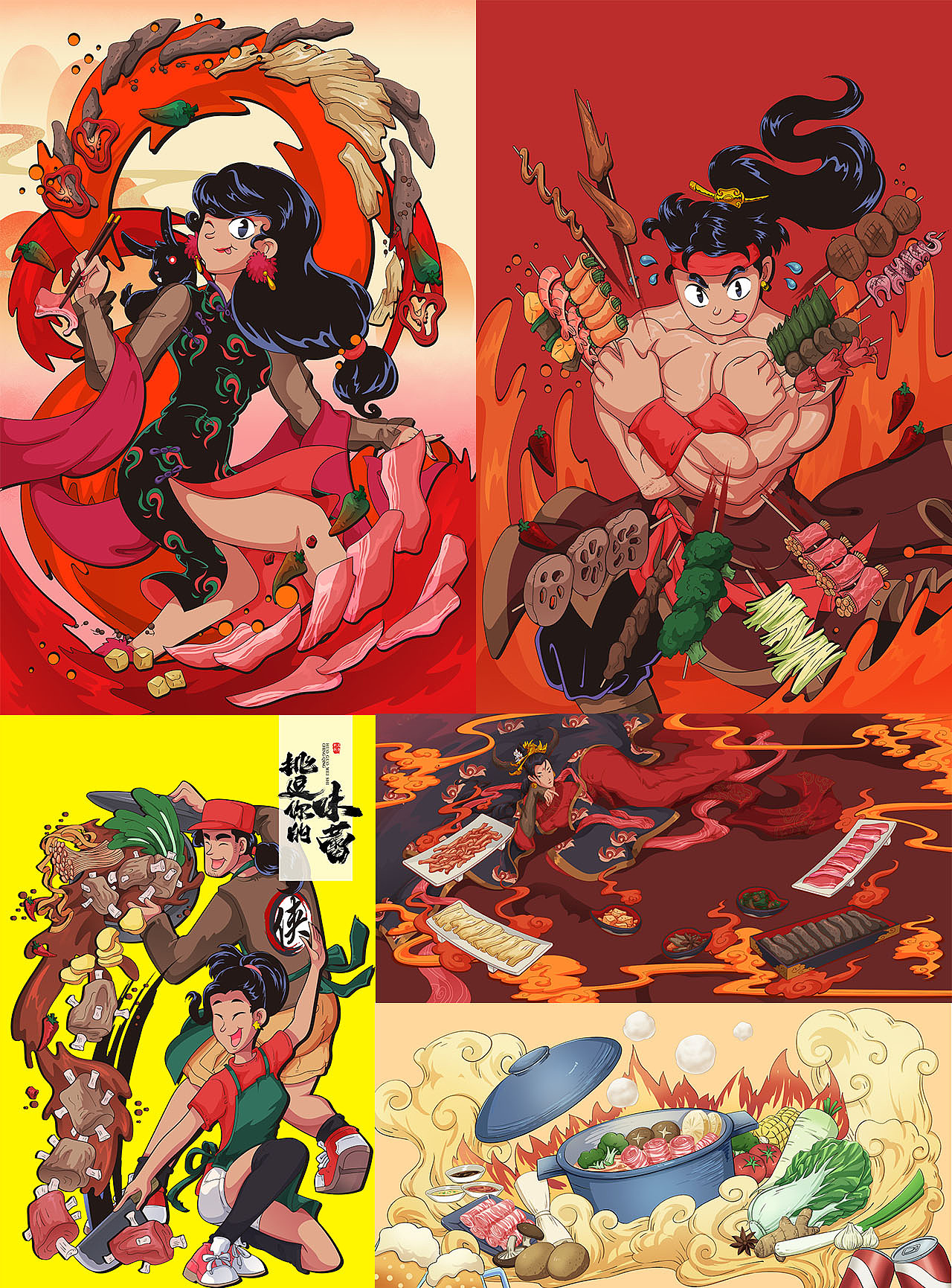 冬天里的第一口热汤，创意国潮风火锅美食