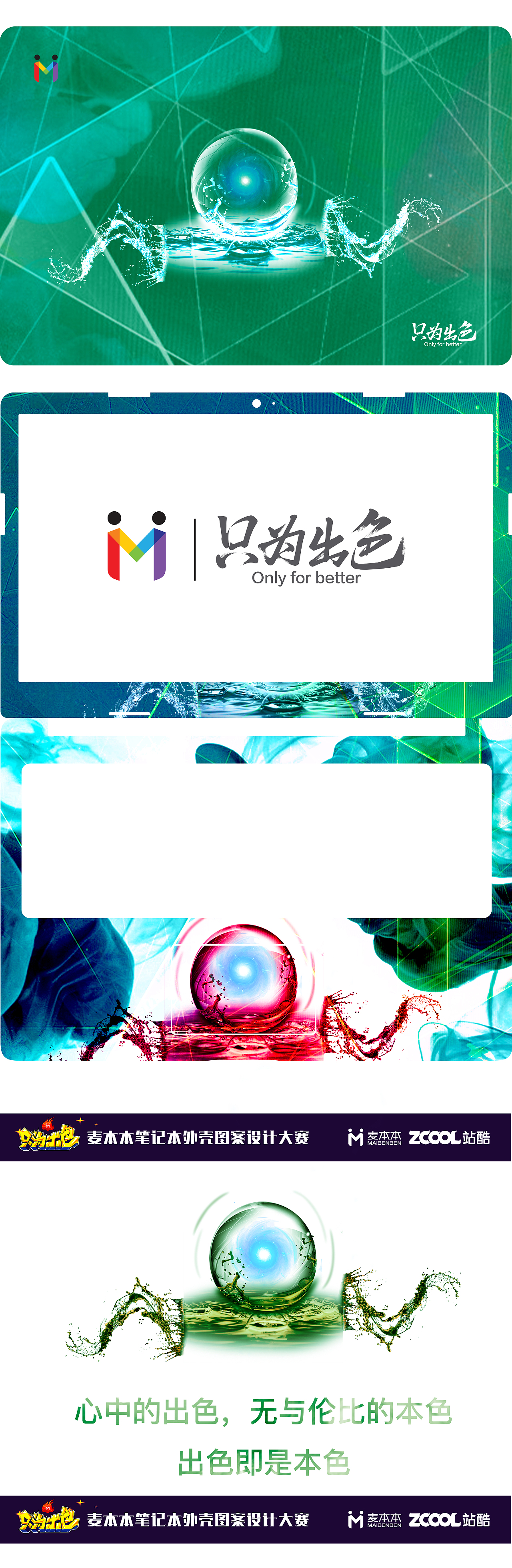 色彩的世界由自己创造！出色的一定是自己的本色!（图ZMTE3ODA1MTg4） - 图案 - 站酷设计师李沸腾原创素材 - 站酷ZCOOL