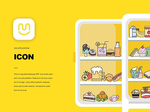 美天外卖运营图标