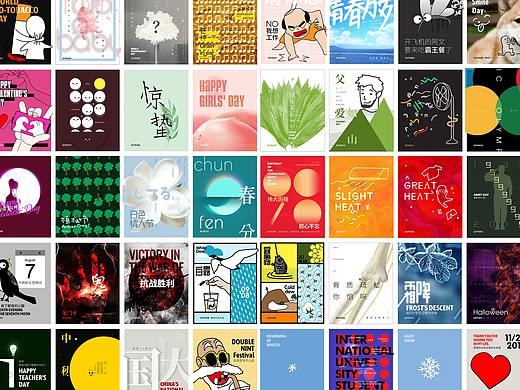 节日海报 >.<