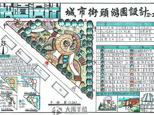 大禹手绘景观快题欣赏