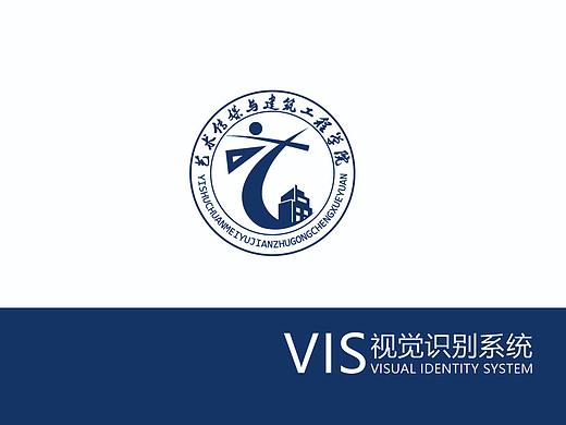 学院LOGO / VIS视觉识别系统