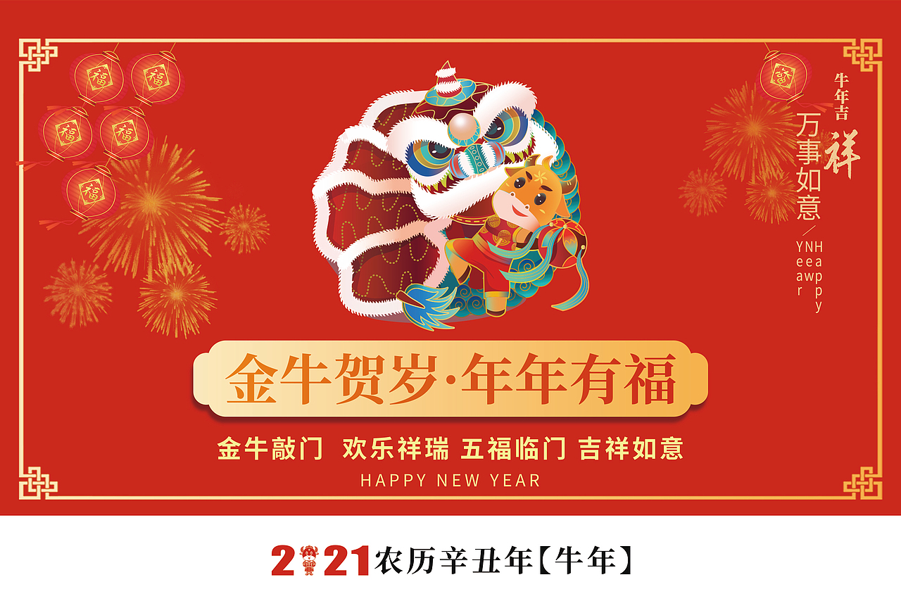 2021年台历定制（图ZMjQxMTQ5MjY4） - 宣传物料 - 站酷设计师喜欢旅游的姑娘原创素材 - 站酷ZCOOL