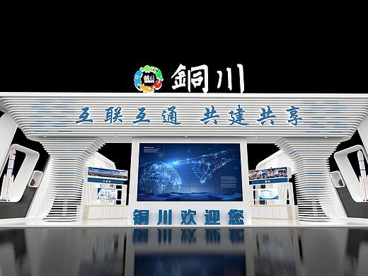 展台
