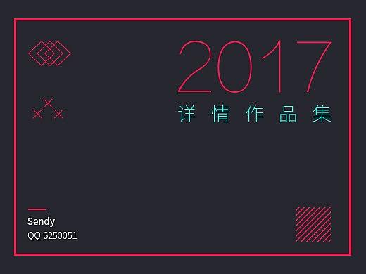 男裤详情页