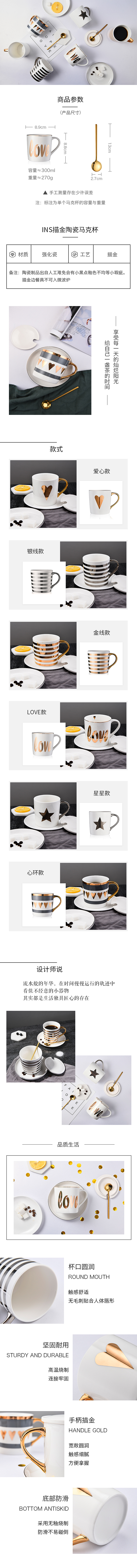 淘宝详情页-马克杯（图ZMTMwMTM0MTg0） - 其他UI - 站酷设计师三千啊原创素材 - 站酷ZCOOL
