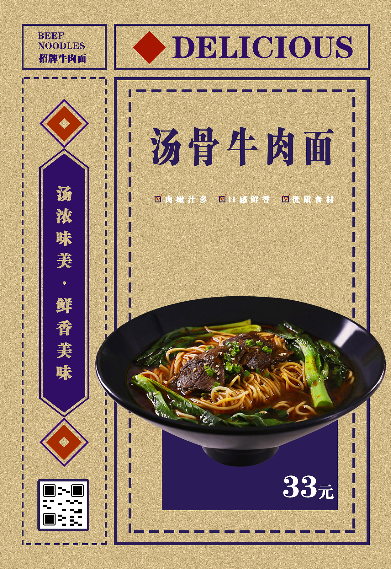 海报易拉宝（图ZMTYzODgxOTE2） - 海报 - 站酷设计师aoano原创素材 - 站酷ZCOOL