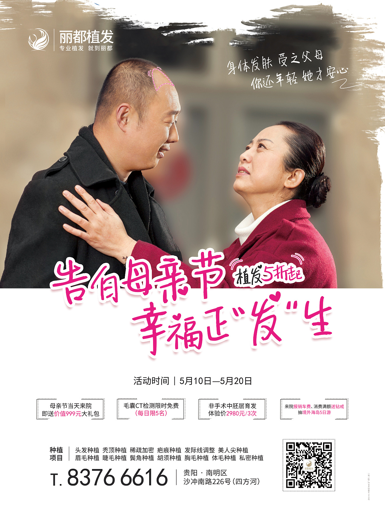 2019部分电梯框架和公交车站台图