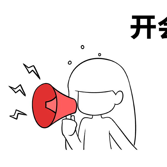 黄小姐 X 字绘中国团队2020对手戏(图ZMjQyMjU5MTcy) - 品牌 - 站酷设计师字绘中国徐郑冰原创素材 - 站酷ZCOOL