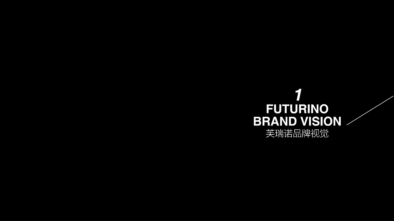 芙瑞诺童装品牌设计（图ZMzQ0Mjk1ODQ=） - Logo - 站酷设计师周建原创素材 - 站酷ZCOOL