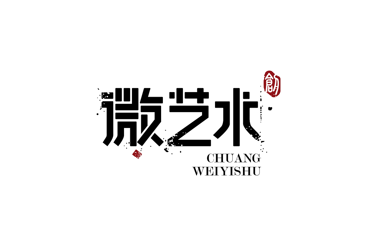 标准LOGO