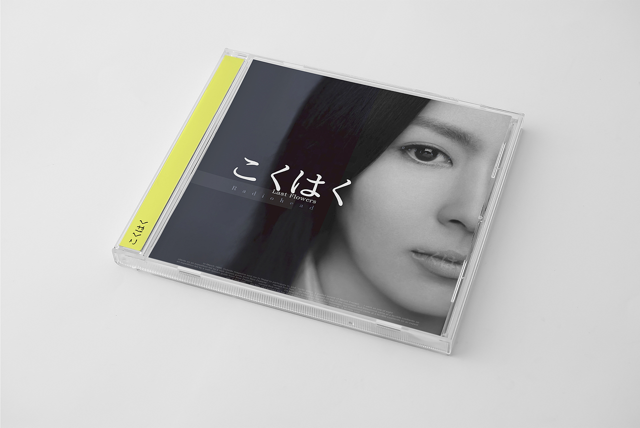 《last flowers》,日本电影《告白》主题曲,松隆子的一个眼神就会让我