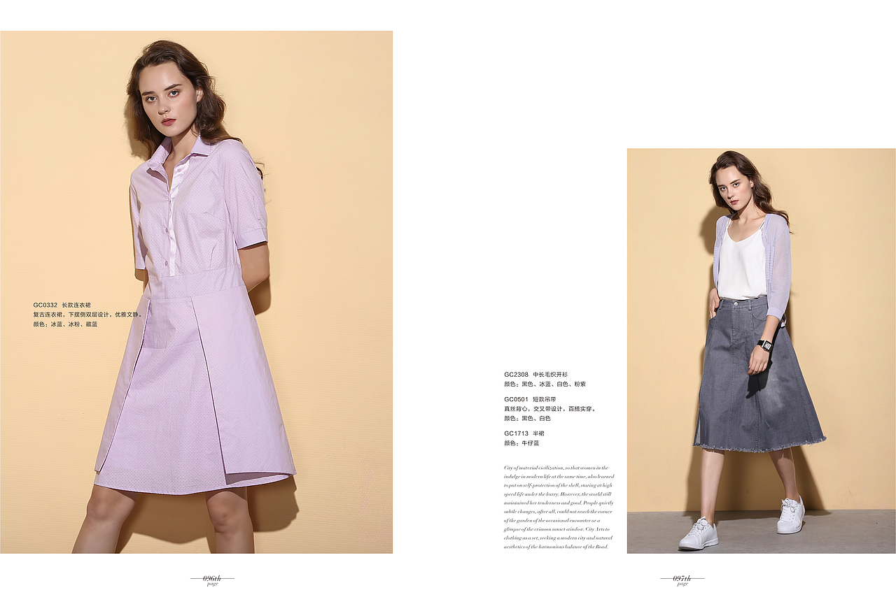 2017年春季搭配手册 时尚休闲 品牌女装（图ZNjYwMTU0NjA=） - 书籍/画册 - 站酷设计师_A_Designer原创素材 - 站酷ZCOOL