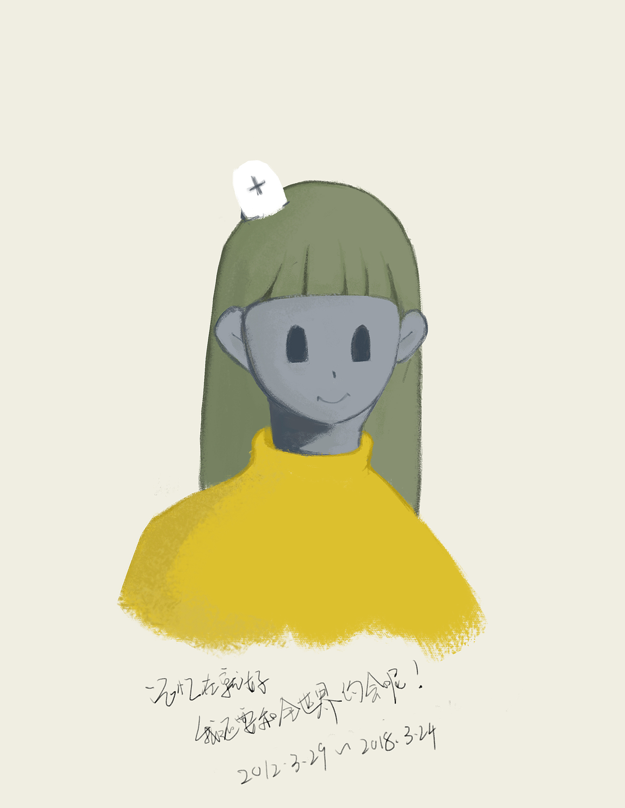 恋爱纪念日（图ZMTA5NTM5Mjc2） - 绘本 - 站酷设计师金宝金宝大金宝原创素材 - 站酷ZCOOL