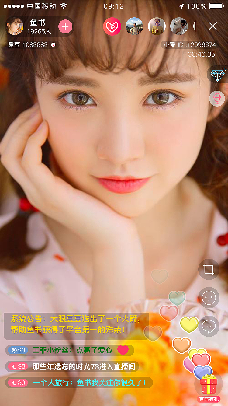 移动端直播app界面设计（图ZMTE4OTc4MTY4） - APP界面 - 站酷设计师宁蒙猪原创素材 - 站酷ZCOOL