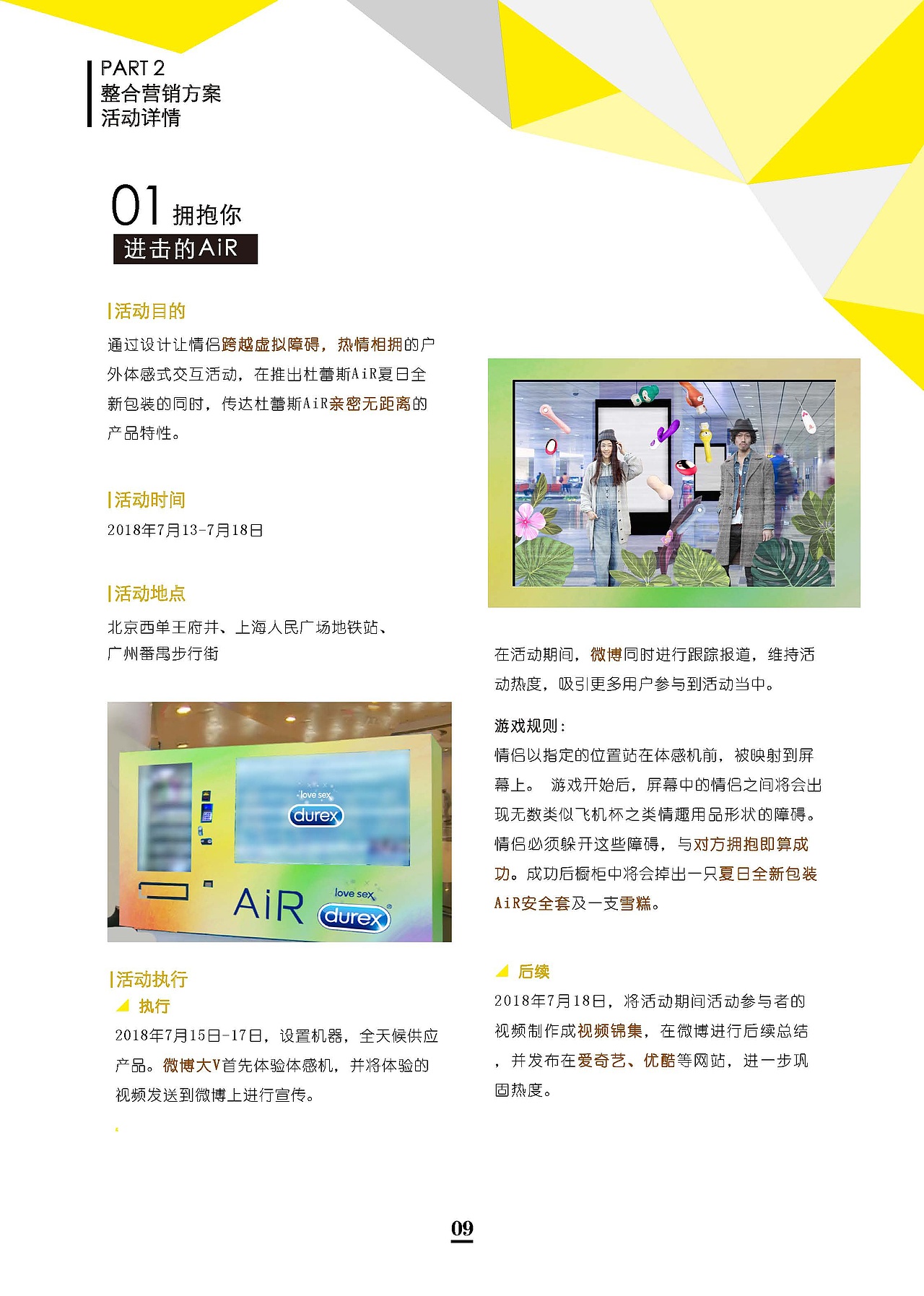 再无距离（图ZMTQ0MTM3OTQ0） - 文案/策划 - 站酷设计师Sevenawang原创素材 - 站酷ZCOOL