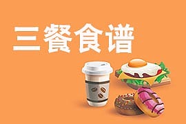商城banner图（图ZMTYyMjgyNjY4） - 运营设计 - 站酷设计师硕大大专属原创素材 - 站酷ZCOOL
