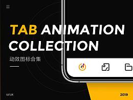 TAB图标动效合集