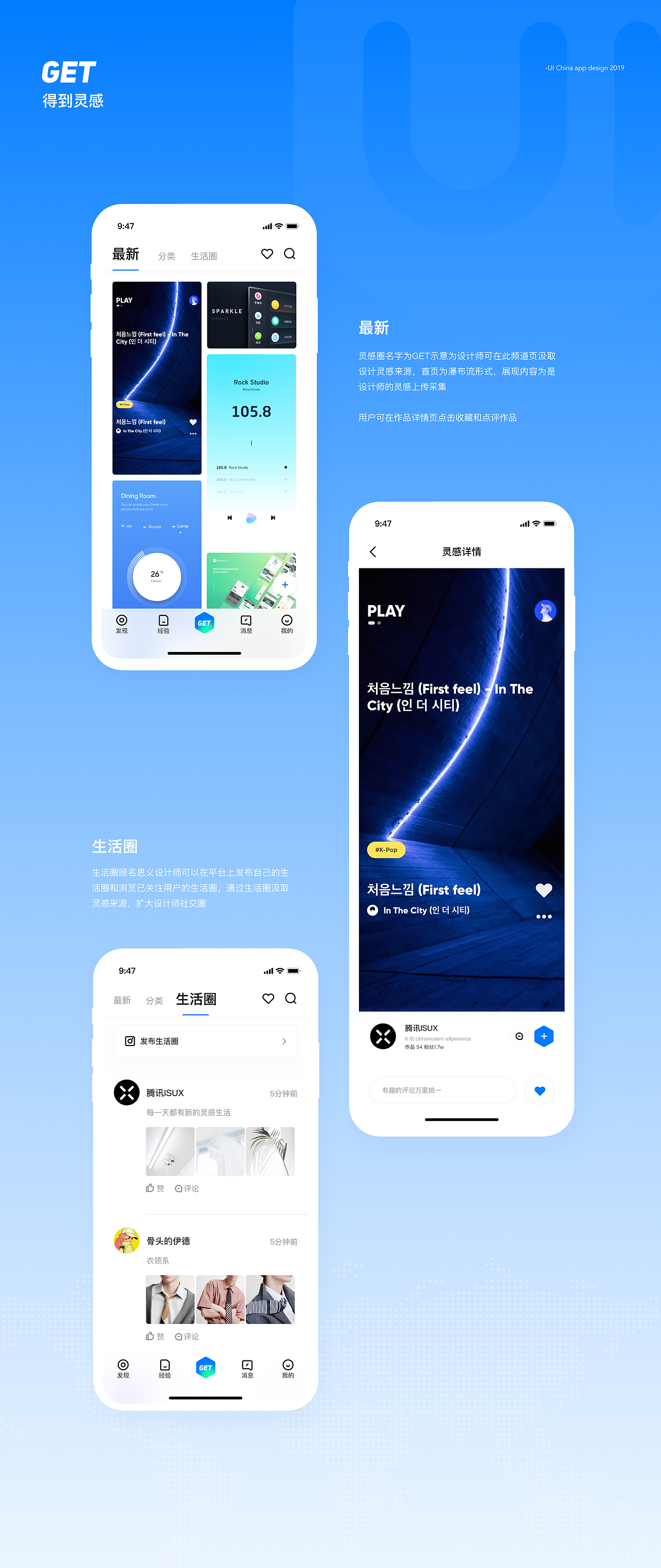 2019作品合集-776（图ZMTkxMzA4MTc2） - 其他UI - 站酷设计师七七六776原创素材 - 站酷ZCOOL