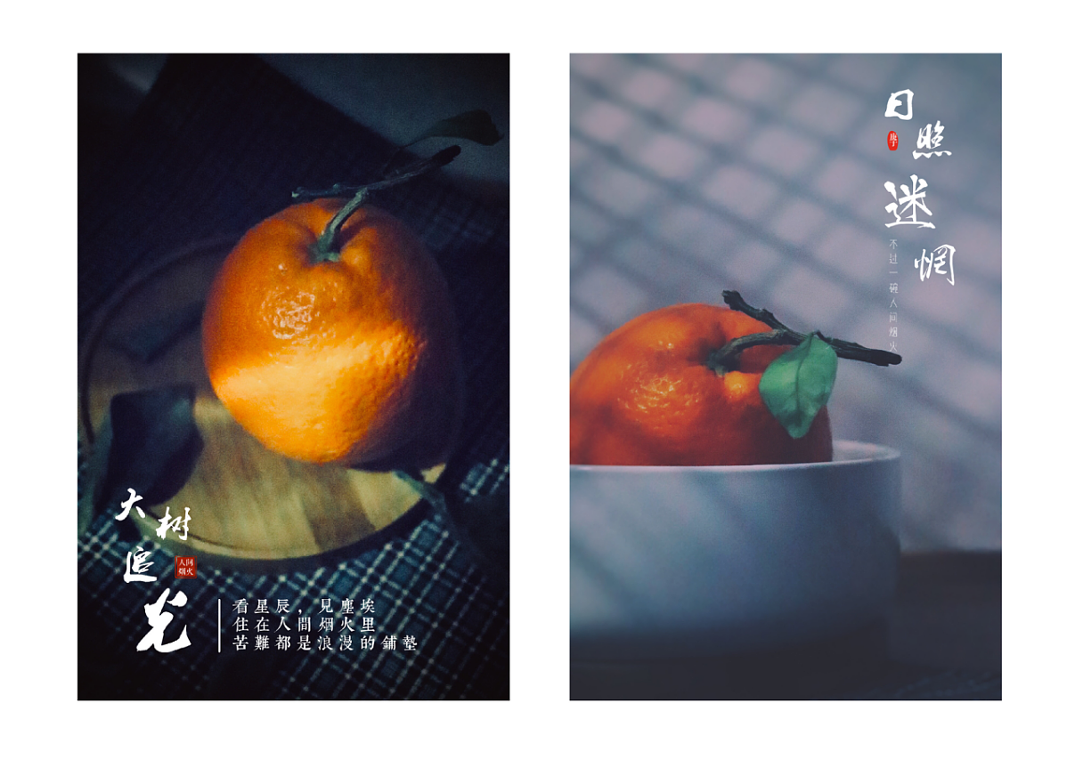 苏金儿摄影作品集（持续更新）（图ZMjAzNzY4MzY4） - 风光摄影 - 站酷设计师苏金儿原创素材 - 站酷ZCOOL