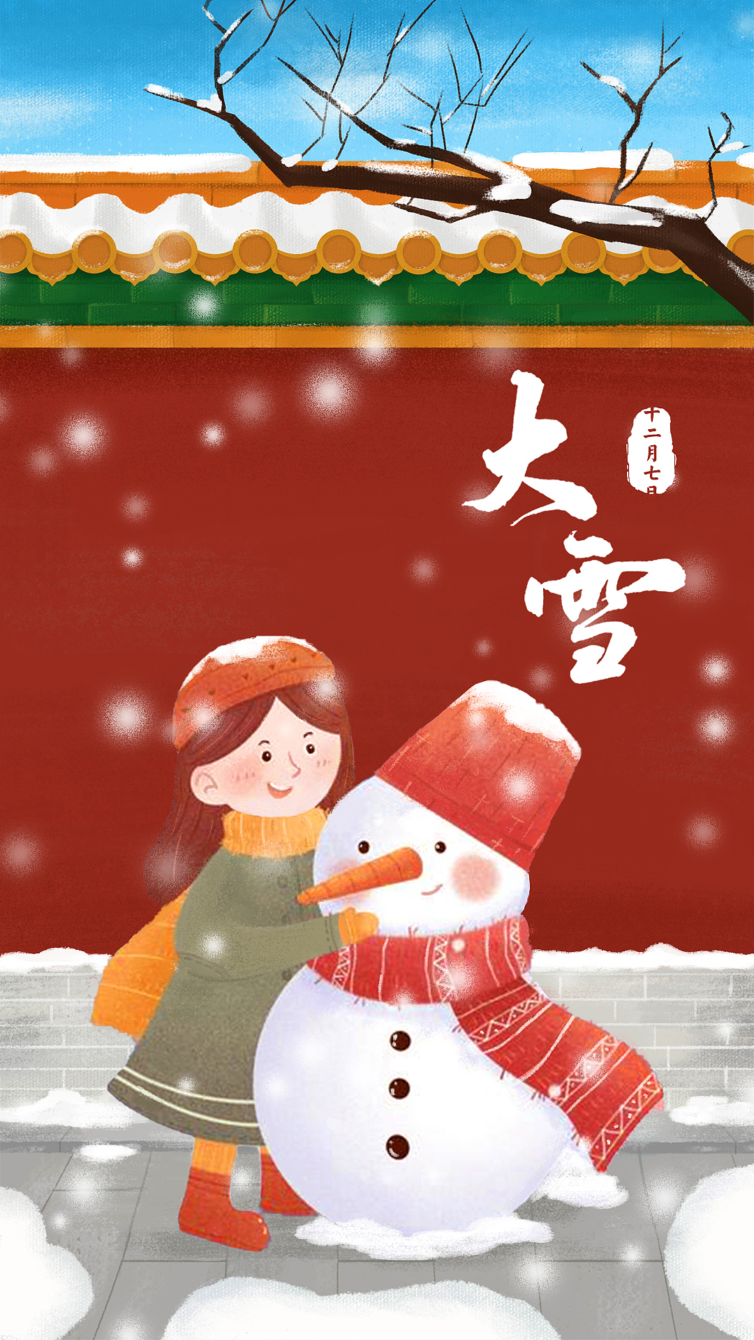 春夏秋冬（图ZMjI3MDA4NjA4） - 创作习作 - 站酷设计师娃娃7890原创素材 - 站酷ZCOOL