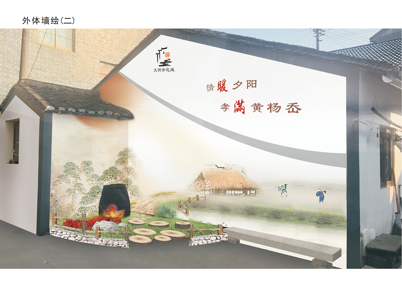 美丽庭院（图ZMjY1NTI5NzQ0） - 景观设计 - 站酷设计师迪d1原创素材 - 站酷ZCOOL