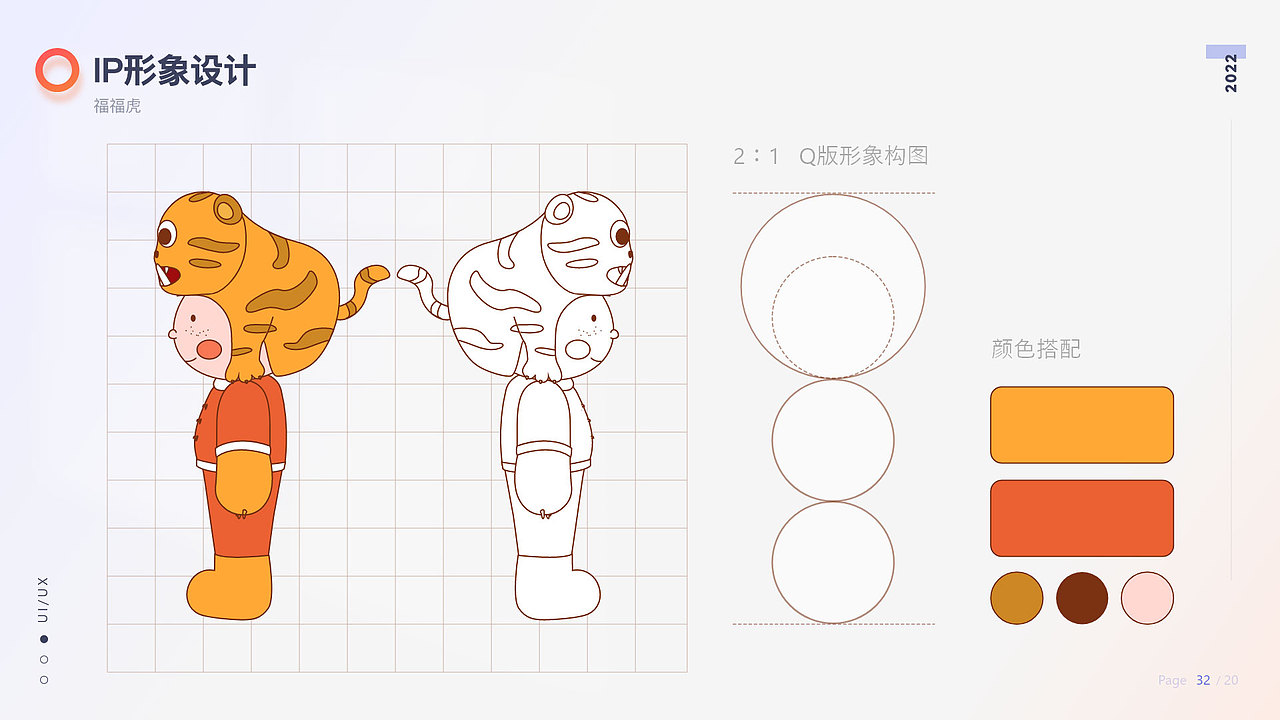 UI作品集（图ZMjkwOTE3MzQ0） - APP界面 - 站酷设计师金星上的树叶子原创素材 - 站酷ZCOOL