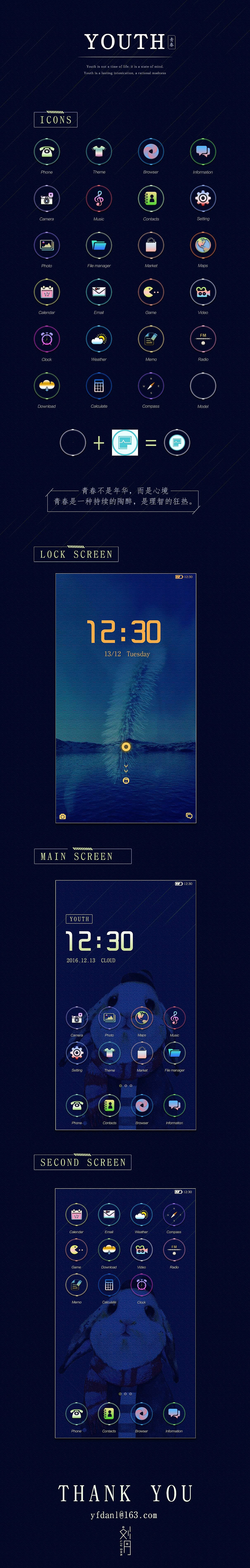 图标设计/youth（图ZNjg3NDE4MzY=） - 图标 - 站酷设计师墨尔本鬼步舞原创素材 - 站酷ZCOOL