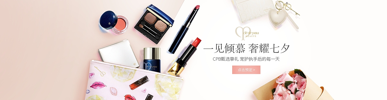 banner（图ZODk1NDUyNjg=） - 运营设计 - 站酷设计师何拉亚原创素材 - 站酷ZCOOL