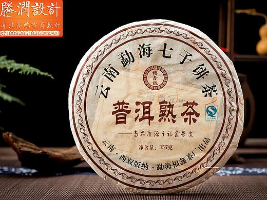 普洱熟茶叶拍摄