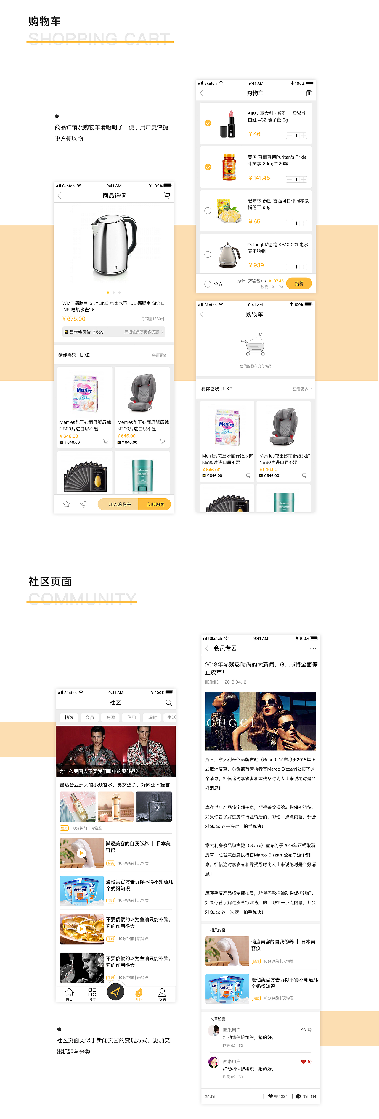 XIMIGO 購物 賺錢APP界面設(shè)計(jì)（圖ZMTI1MjQyOTY0） - APP界面 - 站酷設(shè)計(jì)師3END原創(chuàng)素材 - 站酷ZCOOL