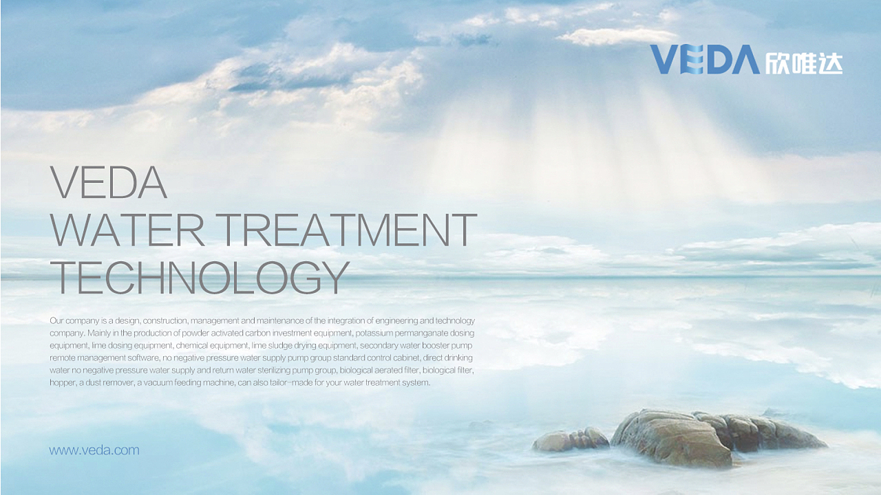 VEDA欣唯达（图ZMTM4MTI2MjA0） - 品牌 - 站酷设计师BOBRAND01原创素材 - 站酷ZCOOL