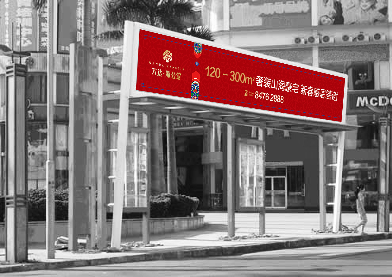 地产海报2（图ZMTQxNzc3NjI4） - 海报 - 站酷设计师燥梦创意原创素材 - 站酷ZCOOL