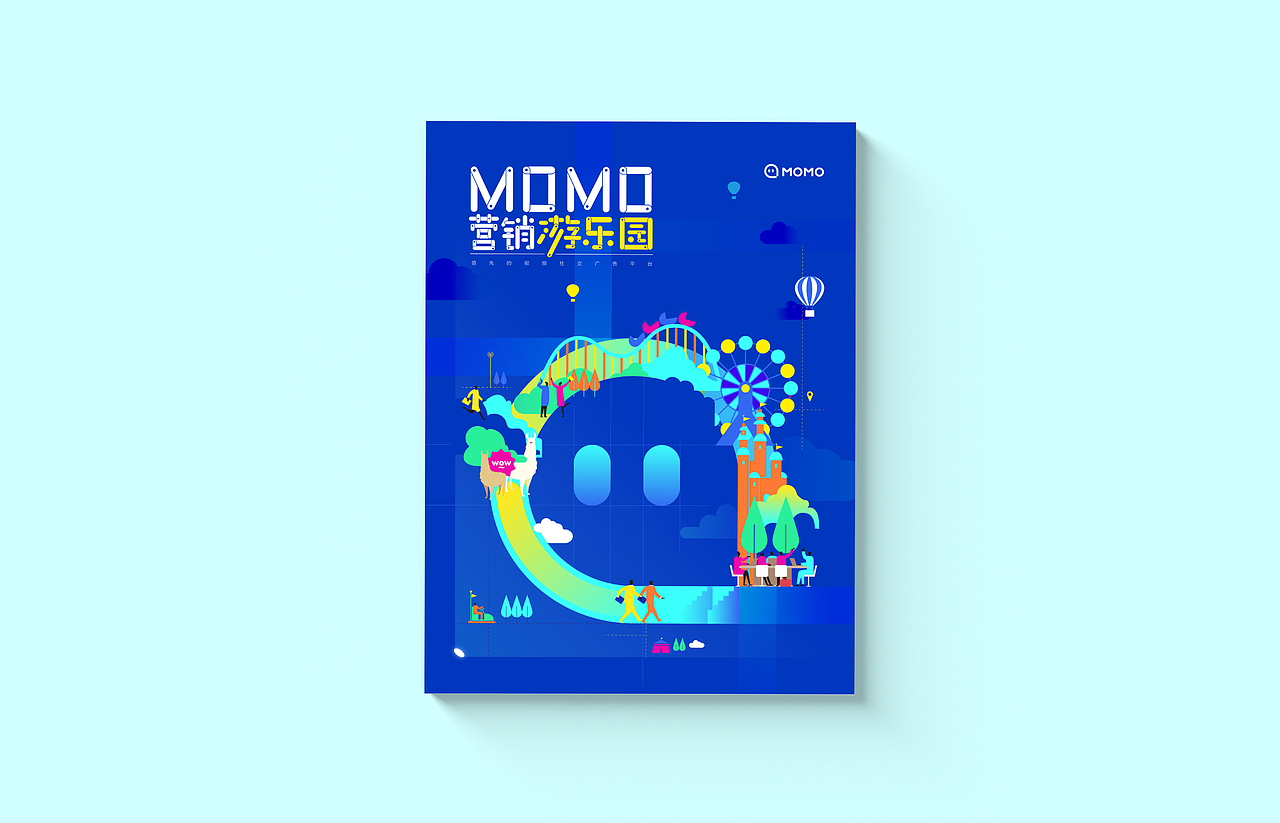 MOMO 2019 商业营销手册（图ZMTYxOTgyODI4） - 书籍/画册 - 站酷设计师Oo王小树oO原创素材 - 站酷ZCOOL