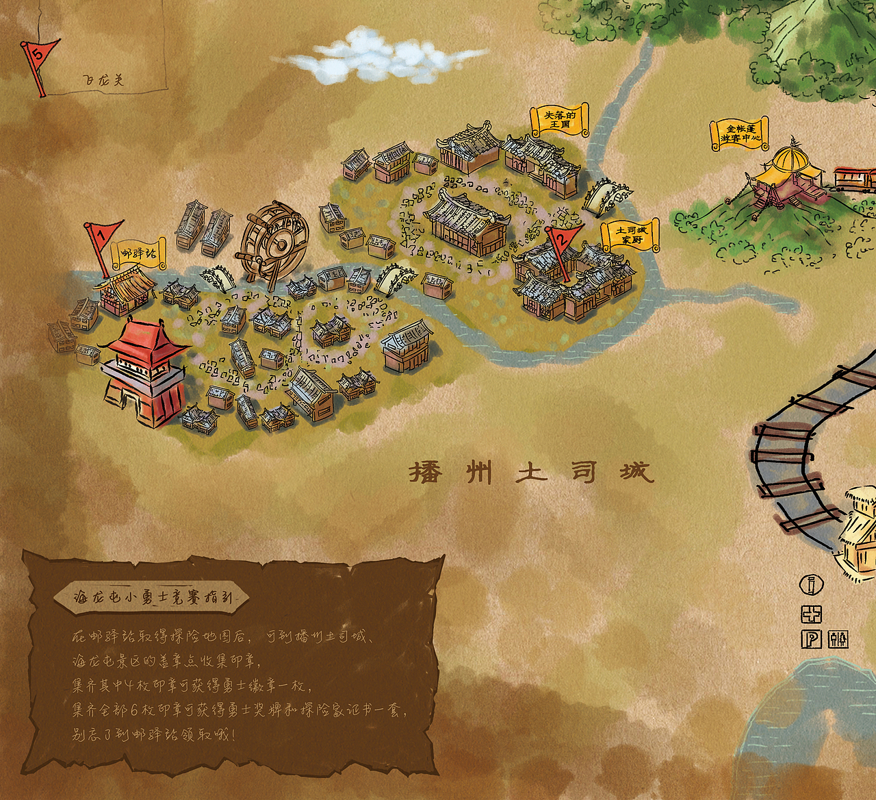 原创手绘地图（图ZOTMyNjUxMDA=） - 商业插画 - 站酷设计师MINI地球原创素材 - 站酷ZCOOL