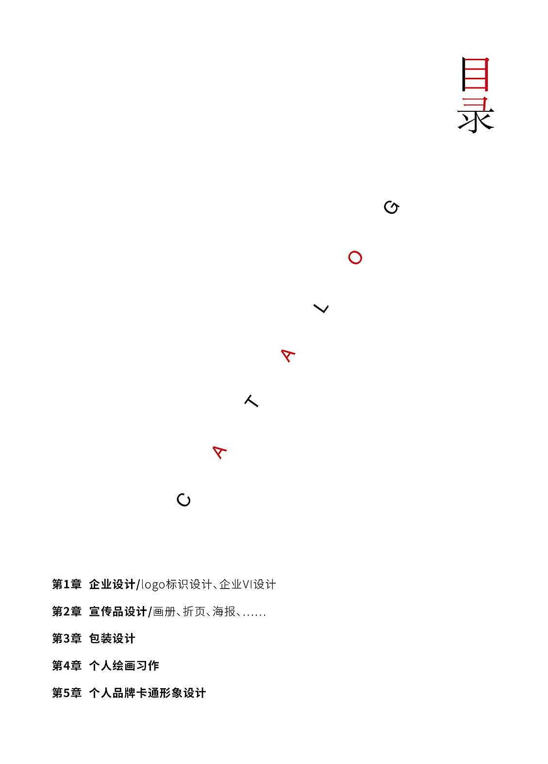 2015-2017作品 杂集（图ZMTE1MDQ2Mjk2） - 品牌 - 站酷设计师紫色风铃250168原创素材 - 站酷ZCOOL
