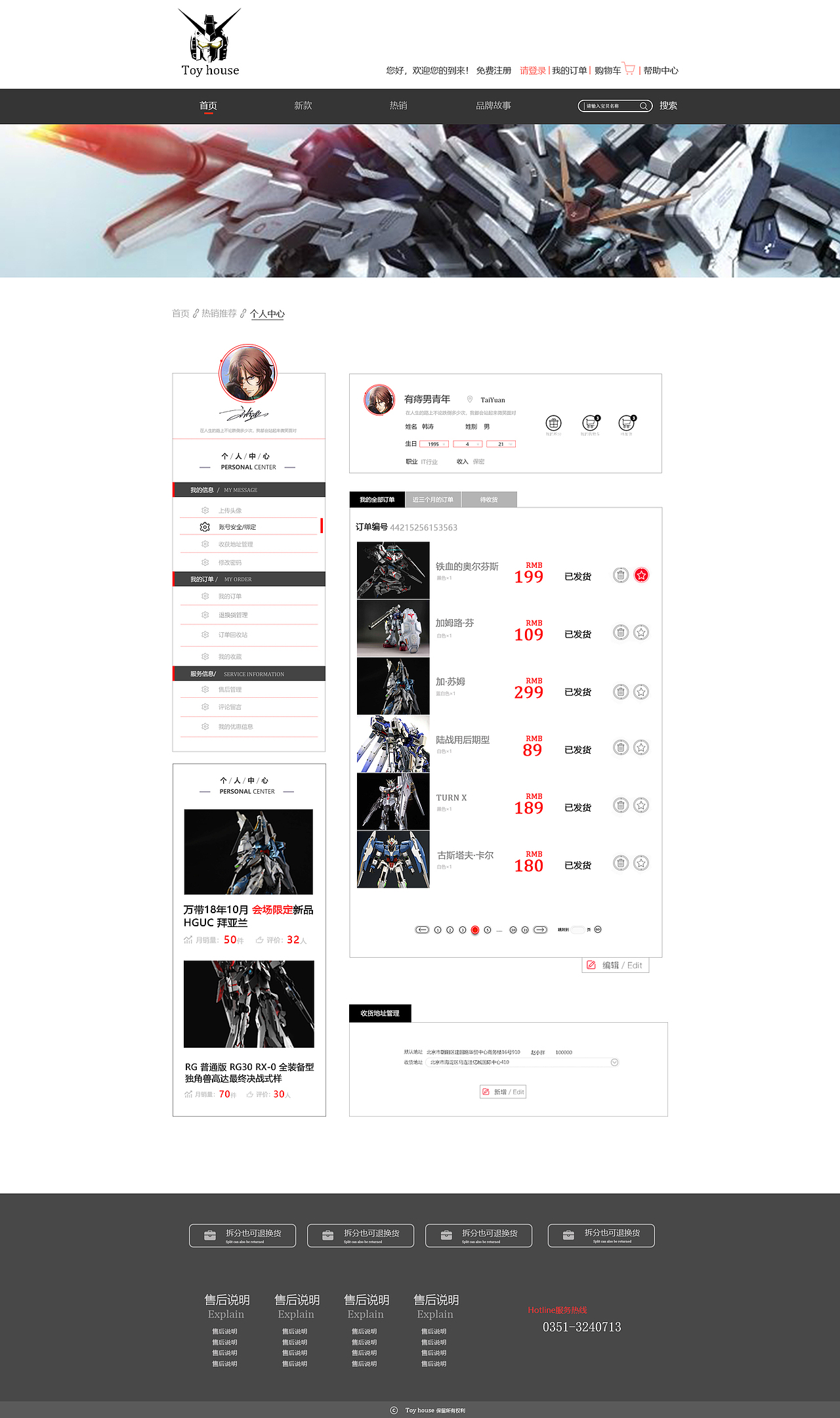 Web端项目展示（图ZMTQ1ODI2Njg0） - 电商 - 站酷设计师酒自卓原创素材 - 站酷ZCOOL