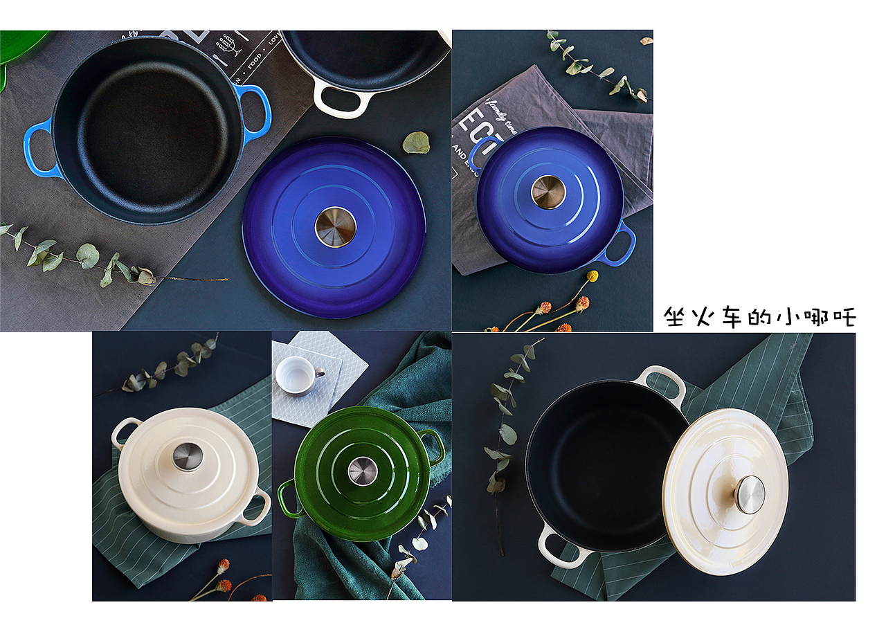珐琅锅（一）（图ZMTc2MjEwNzI0） - 产品摄影 - 站酷设计师一只修图师原创素材 - 站酷ZCOOL