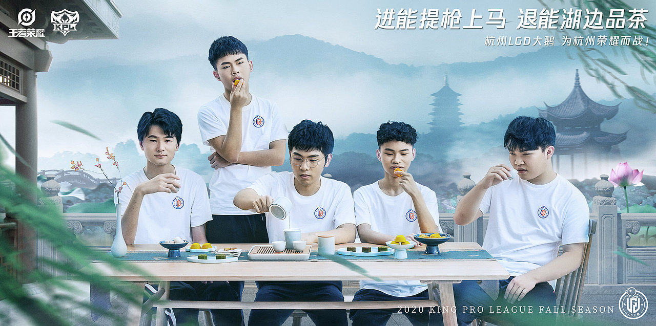 2020KPL秋季赛开赛宣传平面（图ZMjI0NjgxNzg4） - 人像摄影 - 站酷设计师CATCH熵原创素材 - 站酷ZCOOL