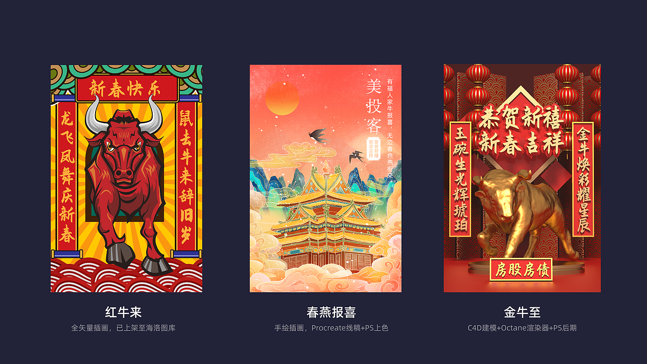 2021作品集（图ZMjQ2MTYyMjYw） - APP界面 - 站酷设计师腾云驾雾的书生原创素材 - 站酷ZCOOL