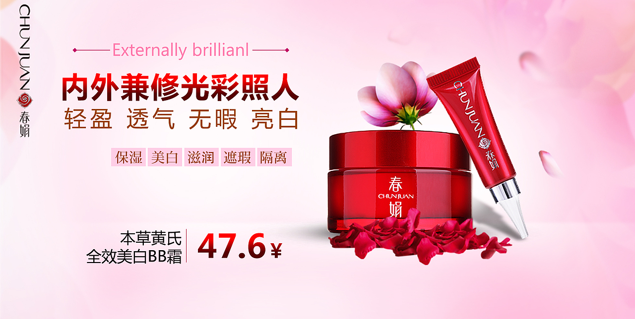 banner（图ZNjI3Mjg1NTI=） - 运营设计 - 站酷设计师小春春sjx原创素材 - 站酷ZCOOL