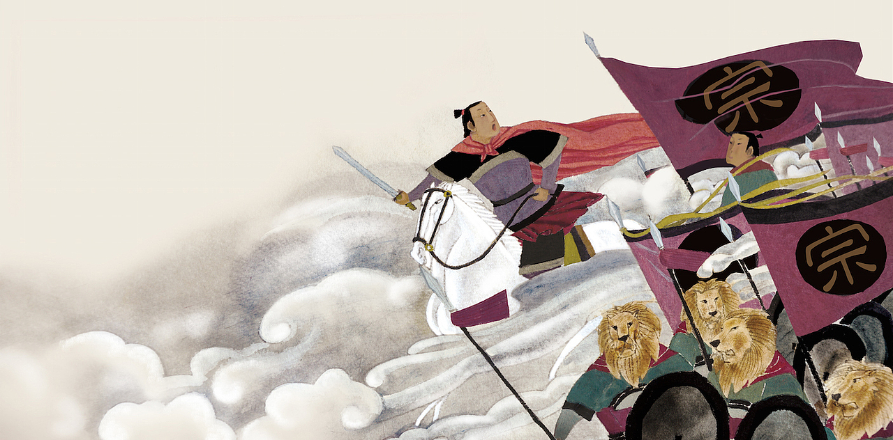 成语故事《乘风破浪》古风绘本