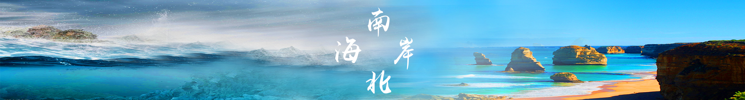 楓玨的個人主頁（封面預(yù)覽） - 主頁封面設(shè)置 - 站酷設(shè)計師楓玨原創(chuàng)素材 - 站酷ZCOOL