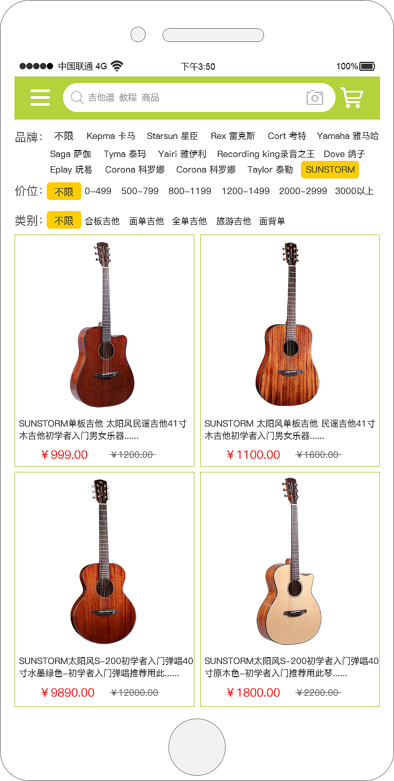 APP界面、手机图标设计（图ZMjAyMjgxMzQ0） - APP界面 - 站酷设计师成长中的稻割机原创素材 - 站酷ZCOOL