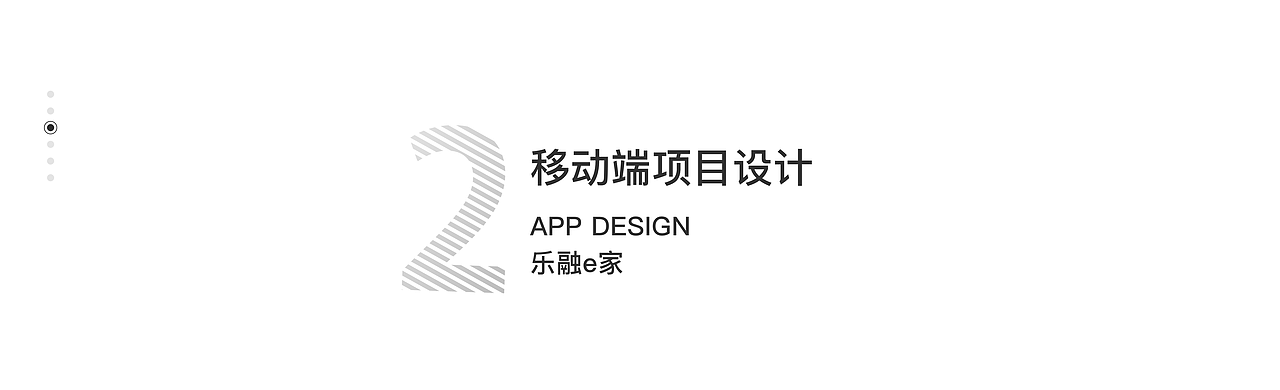 个人作品集（图ZMjI4MTU3NTU2） - APP界面 - 站酷设计师66的生活原创素材 - 站酷ZCOOL