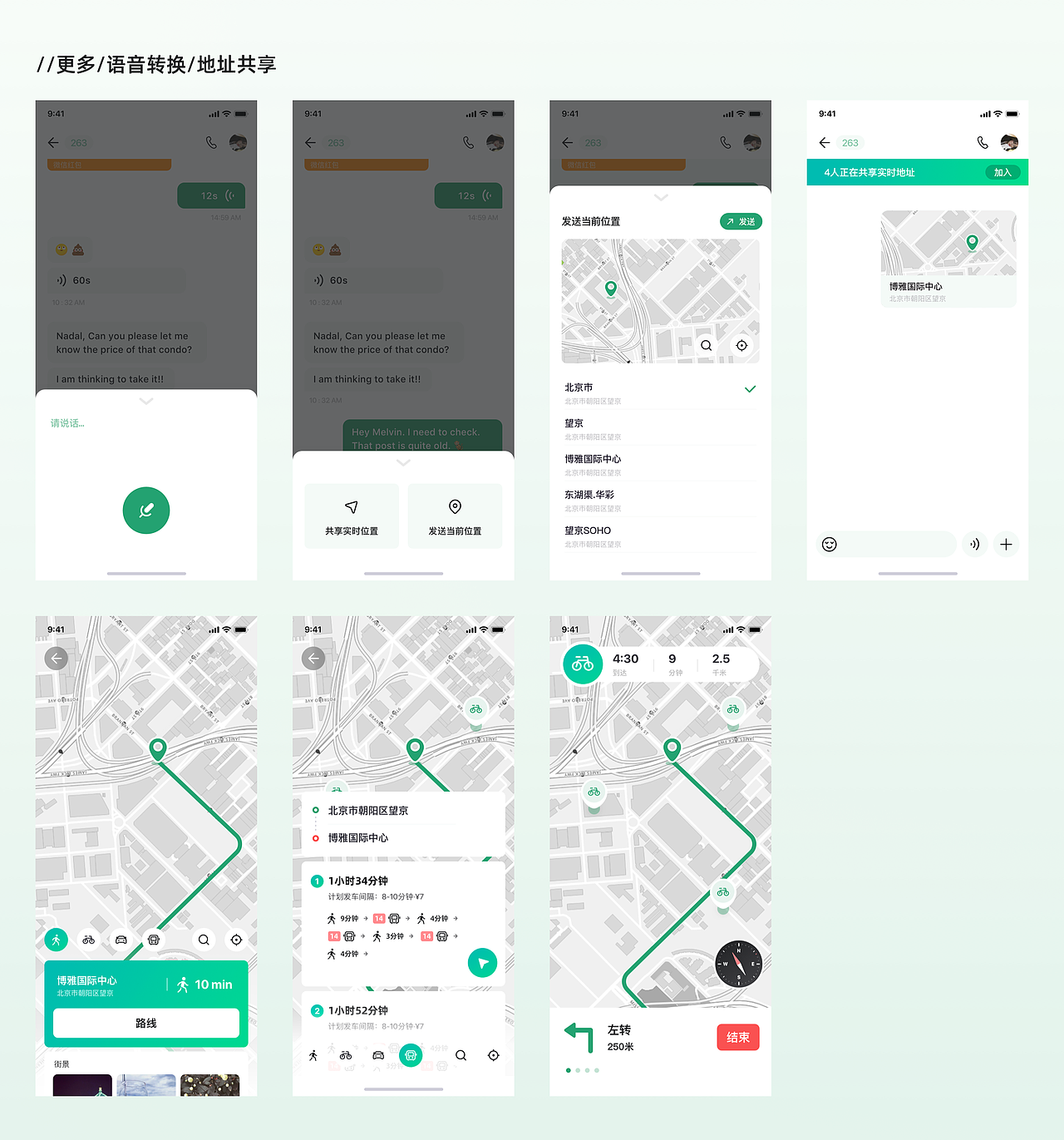 微信8.0 设计重构 「持续更新（图ZMjQ1OTIzNDY0） - 交互/UE - 站酷设计师MONKREN原创素材 - 站酷ZCOOL