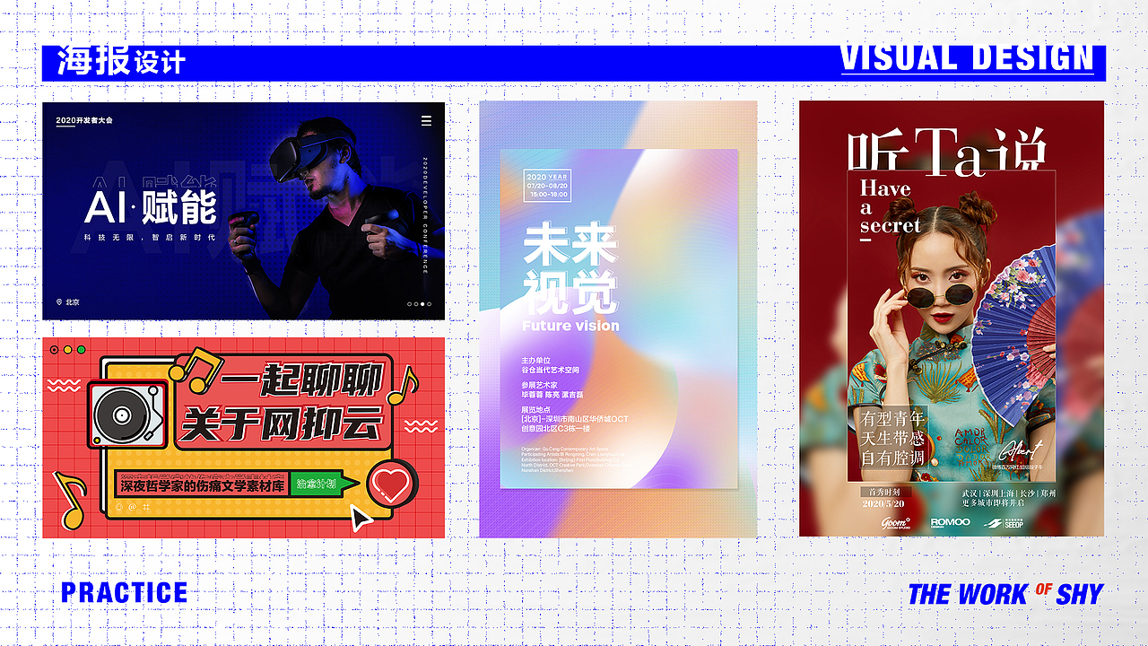 作品集（圖ZMjc4NTg4ODg0） - 品牌 - 站酷設(shè)計(jì)師別慌金克斯在梳妝原創(chuàng)素材 - 站酷ZCOOL