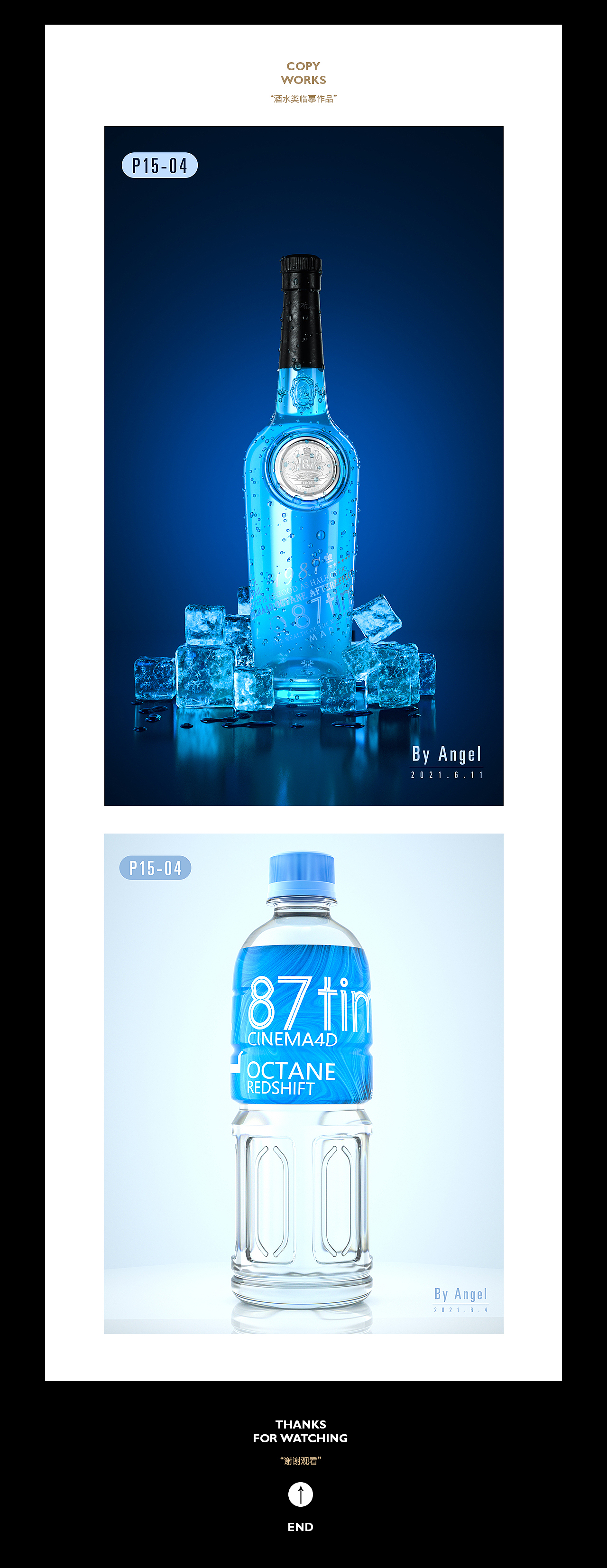 建模/渲染合辑（图ZMjkwNzk2NTQw） - 产品 - 站酷设计师安紫韵Angel原创素材 - 站酷ZCOOL