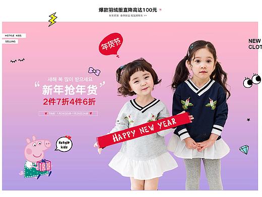 2018 年货节（个人主页-ZMjU4Mjc0NjQ=） - 品牌 - 站酷设计师车小闲原创素材 - 站酷ZCOOL