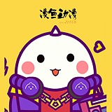 漫鱼动漫l洪志新的头像